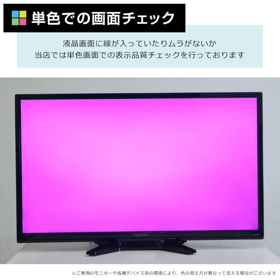ORION テレビ RN-32DG10 ブラック 2017年製 Amazon | 液晶テレビ 32V型(32型/32インチ) オリオン電機 外付け