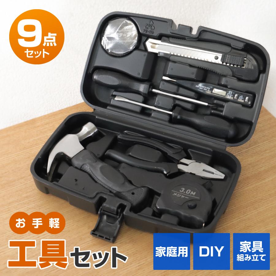 ほぼ未使用】美品！工具セット ONE STEP 工具セット 85点 自転車用 家庭用 車 バイク ツールセット