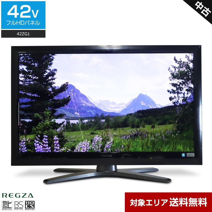 REGZA 東芝 テレビ 42V型 フルHD液晶 42ZG1 (2011年製) 中古 4 REGZA 東芝 テレビ 42V型 フルHD液晶 42ZG1 (2011年製) 中古 4