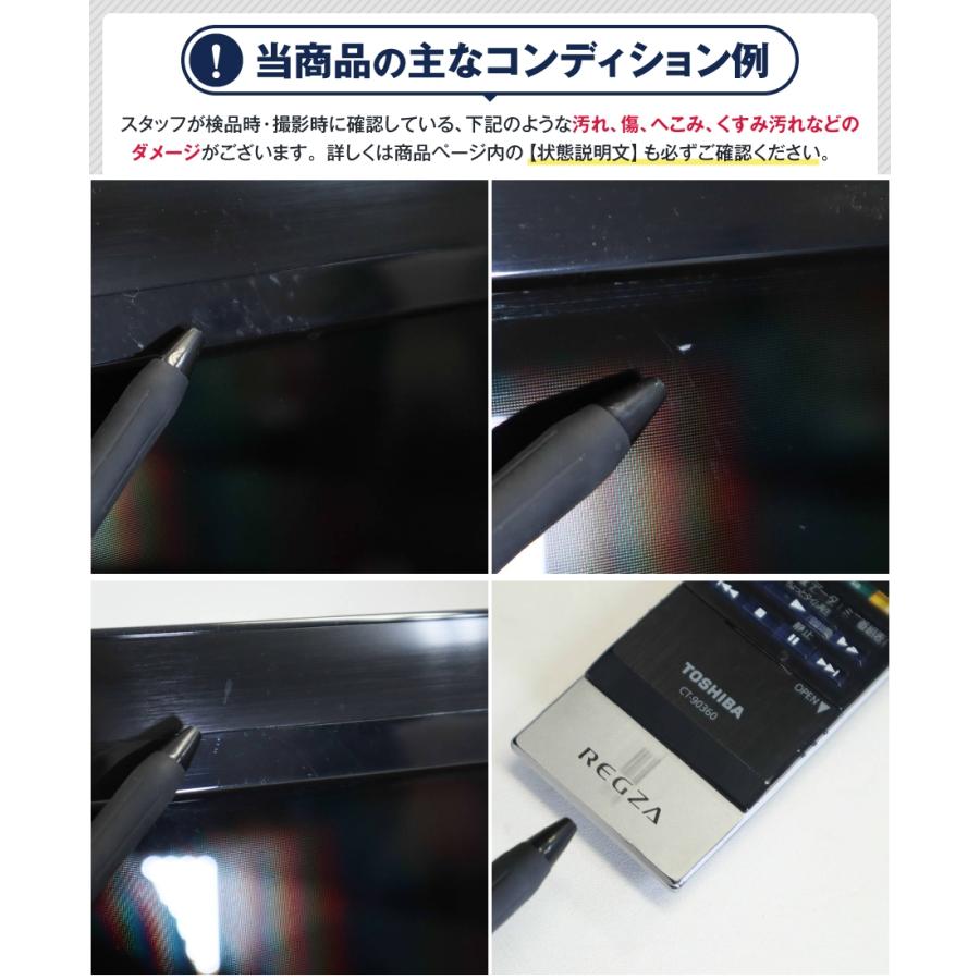 REGZA 東芝 テレビ 42V型 フルHD液晶 42ZG1 (2011年製) 中古 4 REGZA 東芝 テレビ 42V型 フルHD液晶 42ZG1 (2011年製) 中古 4
