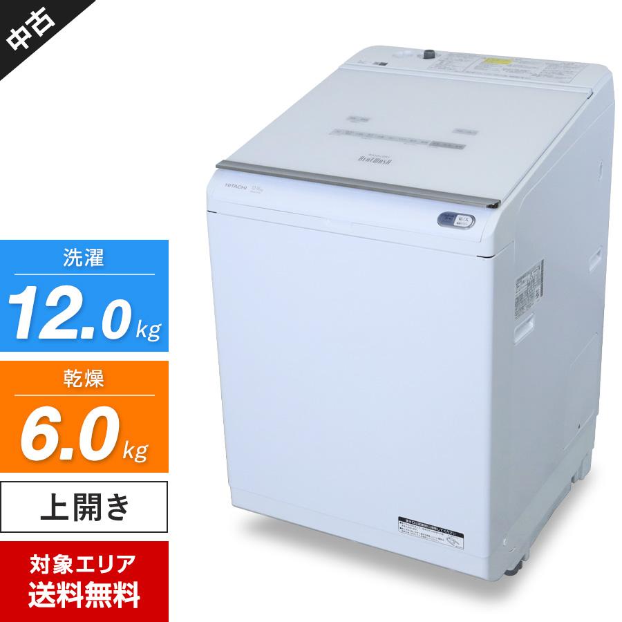 日立 洗濯乾燥機 ビートウォッシュ 洗濯12kg 乾燥6kg 中古 - 洗濯機 日立 洗濯乾燥機 ビートウォッシュ 洗濯12kg 乾燥6kg 中古 - 洗濯機