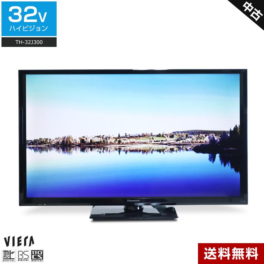 VIERA パナソニック テレビ 32V型 ハイビジョン液晶 TH-32J300