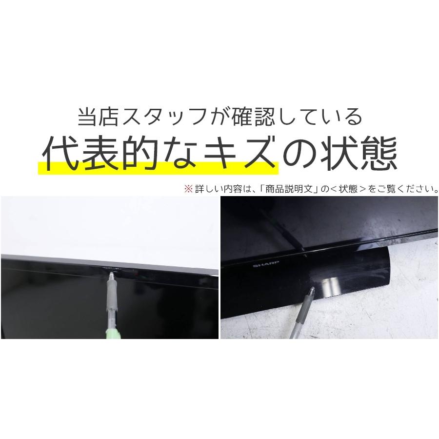 AQUOS SHARP 液晶テレビ 32V型 (2015〜2016年製) 中古 LC-32H30 直下型 