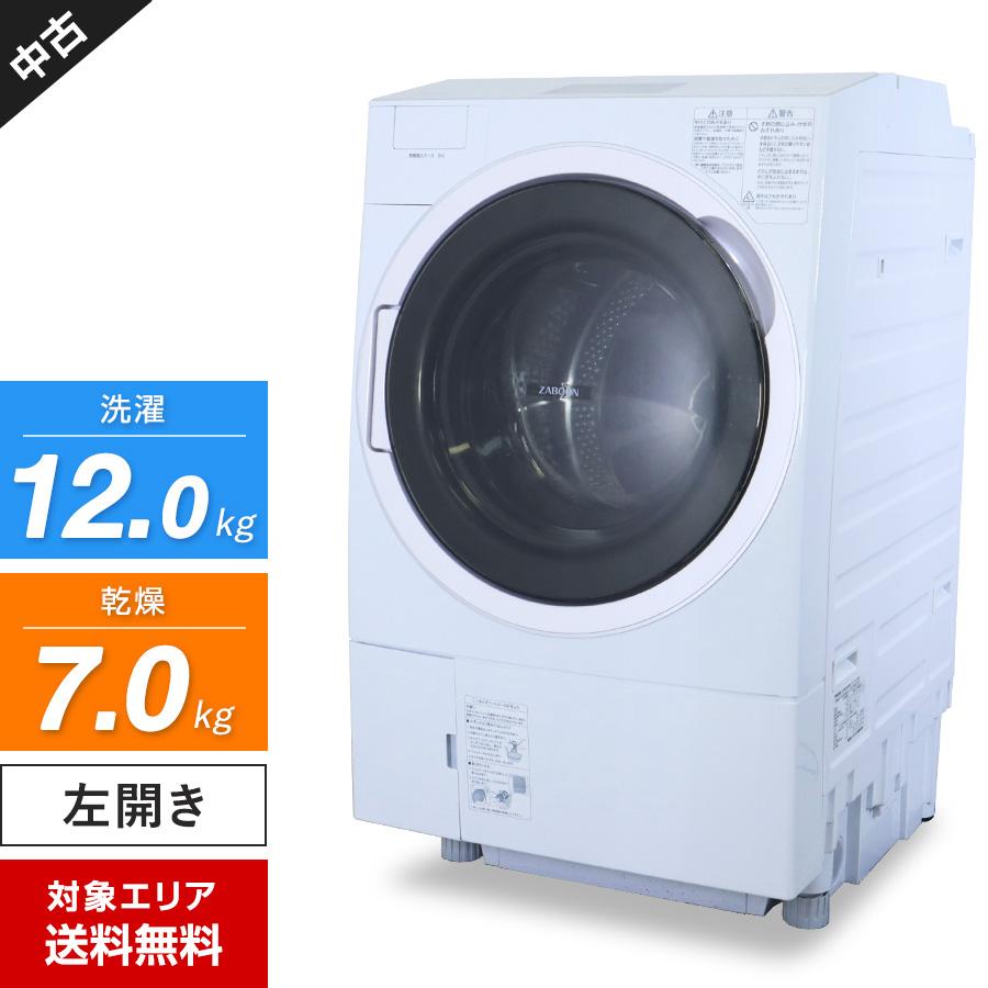動作保証 東芝 ZABOON TW-127X9L ドラム式洗濯乾燥機 2021年