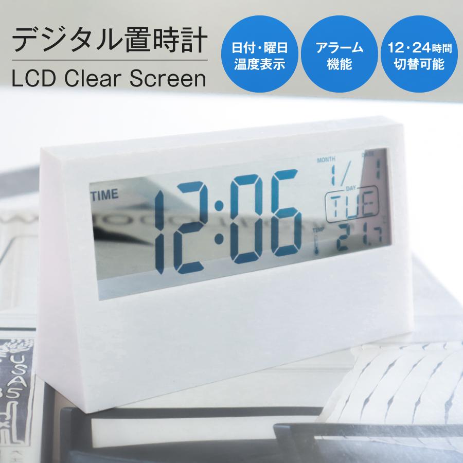 不二貿易（Fuji Boeki） 置き時計 おしゃれ デジタル時計 目覚まし時計