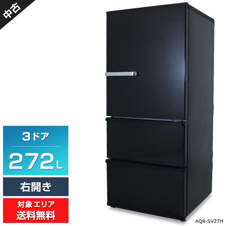 人気の3ドア！ AQUA 272L 右開き 2019年 AQR-27G2(S)