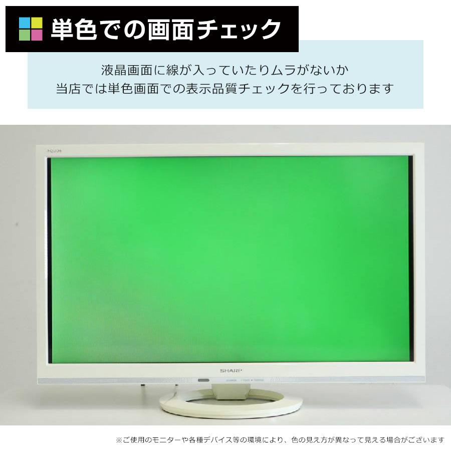 AQUOS SHARP テレビ 24V型 ハイビジョン液晶 LC-24K30 (ホワイト