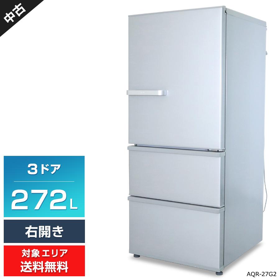 AQUA アクア 272L 冷蔵庫 AQR-27G2 2018年製 143