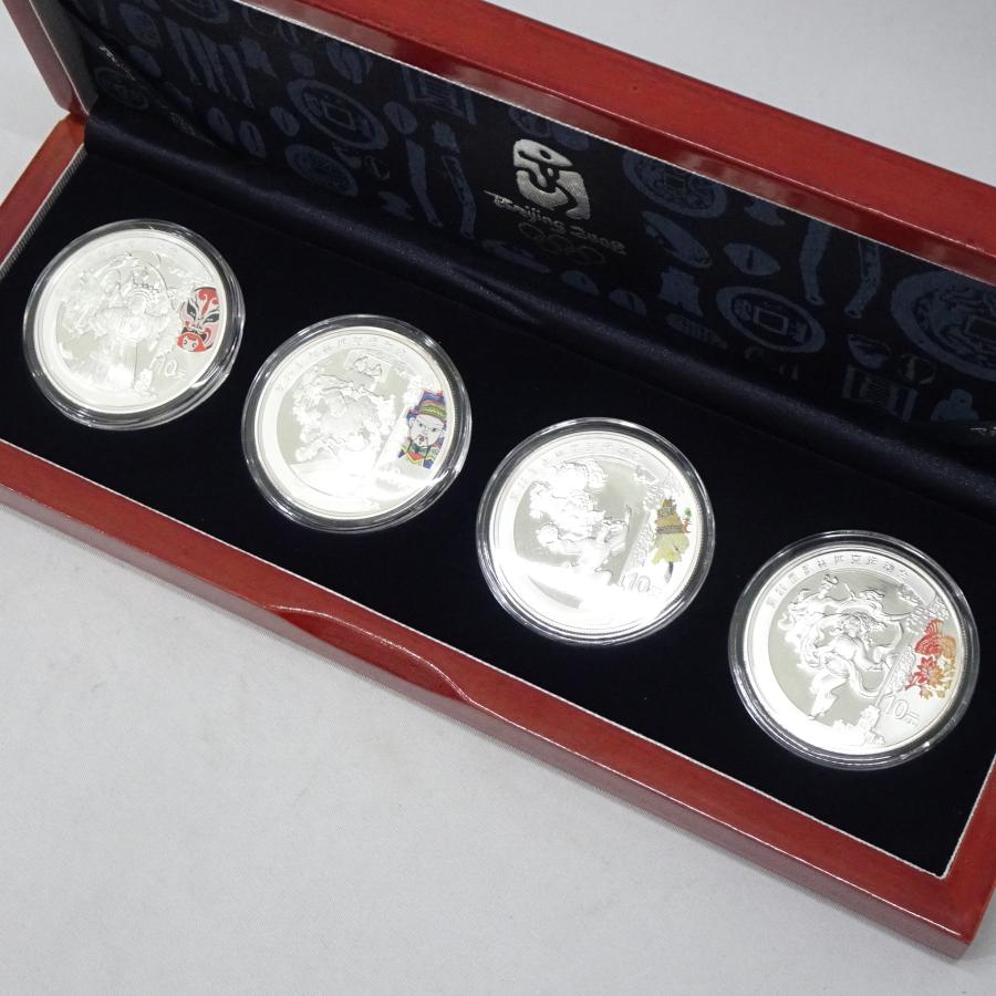 2008年 北京オリンピック 10元 プルーフ銀貨 1oz 4枚セット 記念銀貨