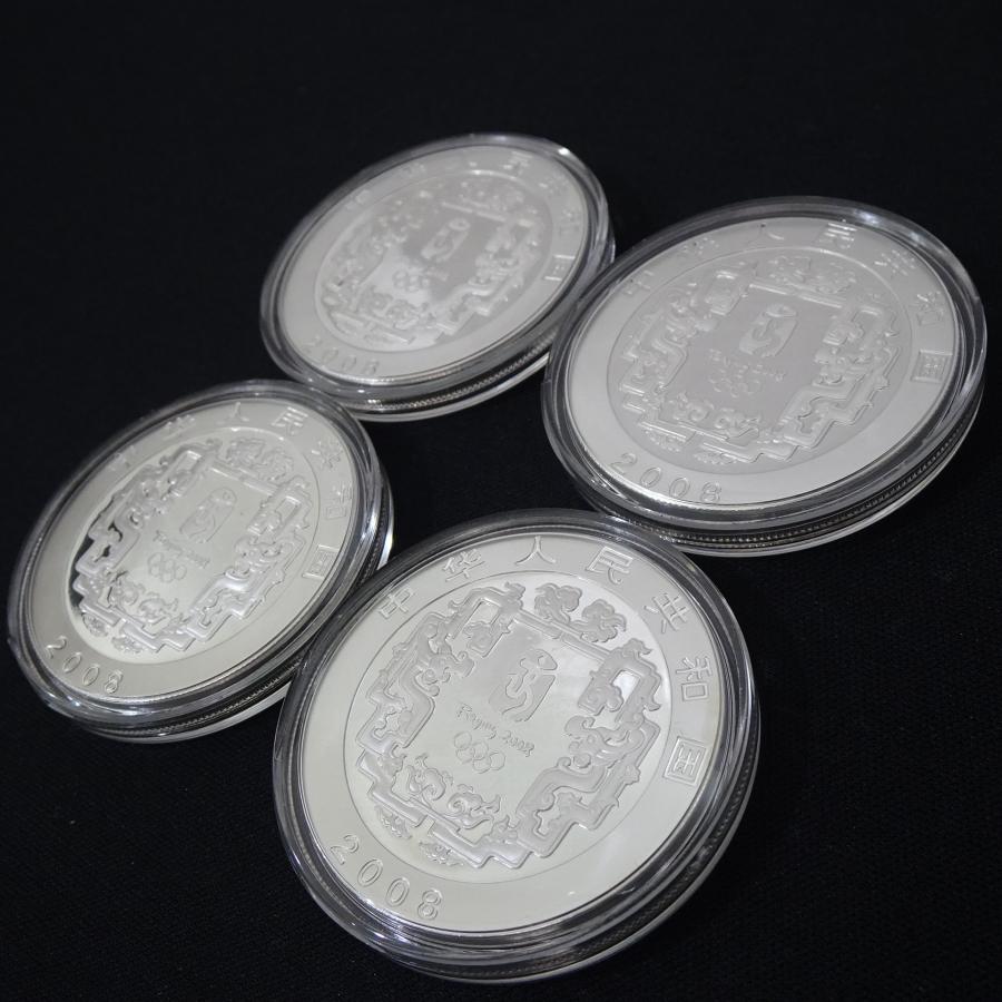 2008年 北京オリンピック 10元 プルーフ銀貨 1oz 4枚セット 記念銀貨