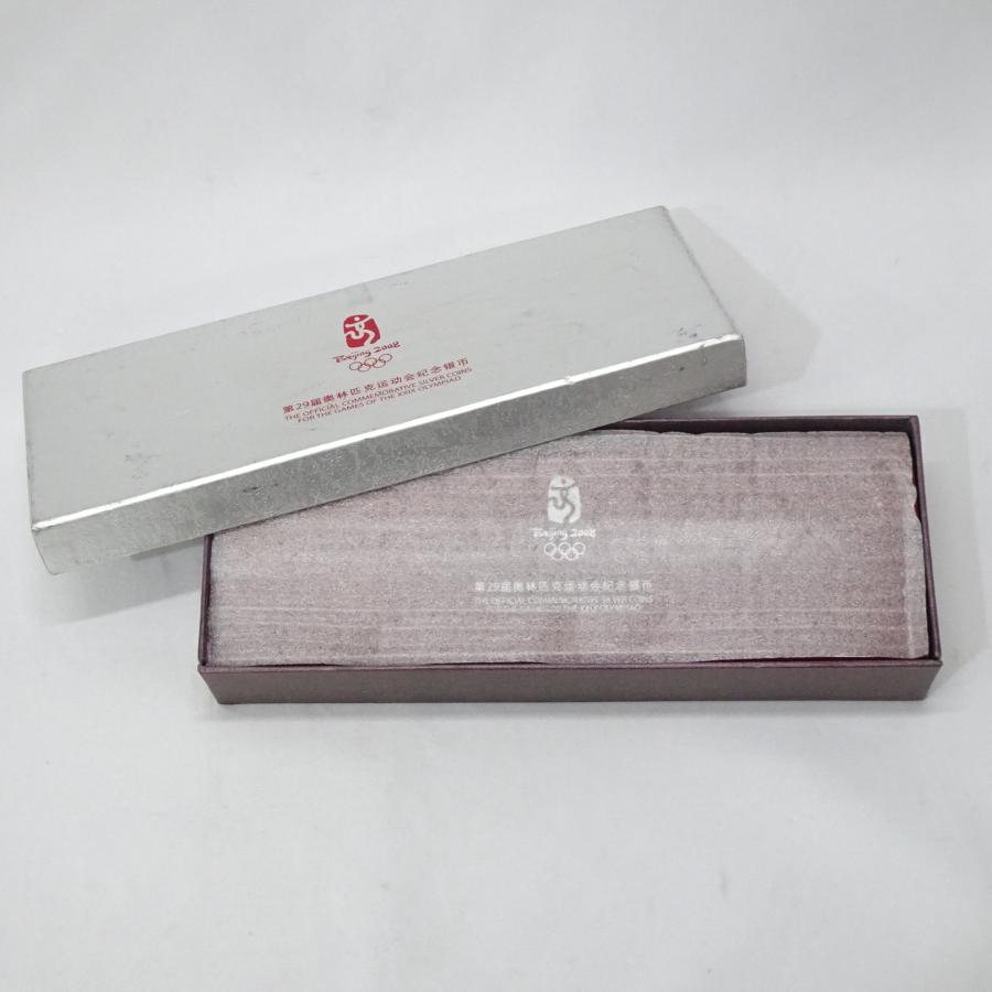 2008年 北京オリンピック 10元 プルーフ銀貨 1oz 4枚セット 記念銀貨