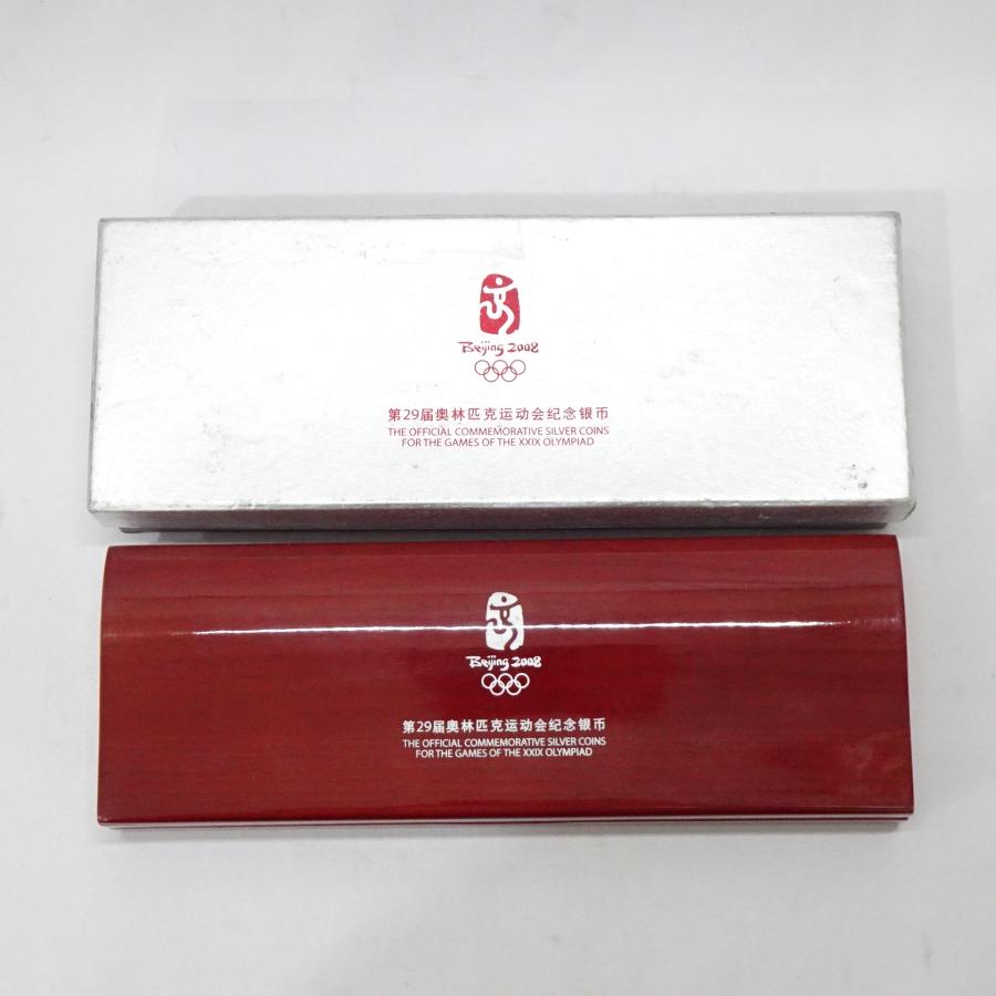 2008年 北京オリンピック 10元 プルーフ銀貨 1oz 4枚セット 記念銀貨