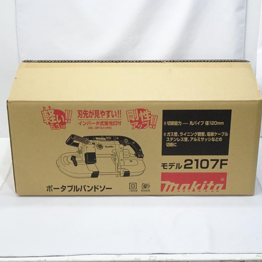 マキタ 【新品未使用】makita マキタ 100V ポータブルバンドソー マキタ 【新品未使用】makita マキタ 100V ポータブルバンドソー