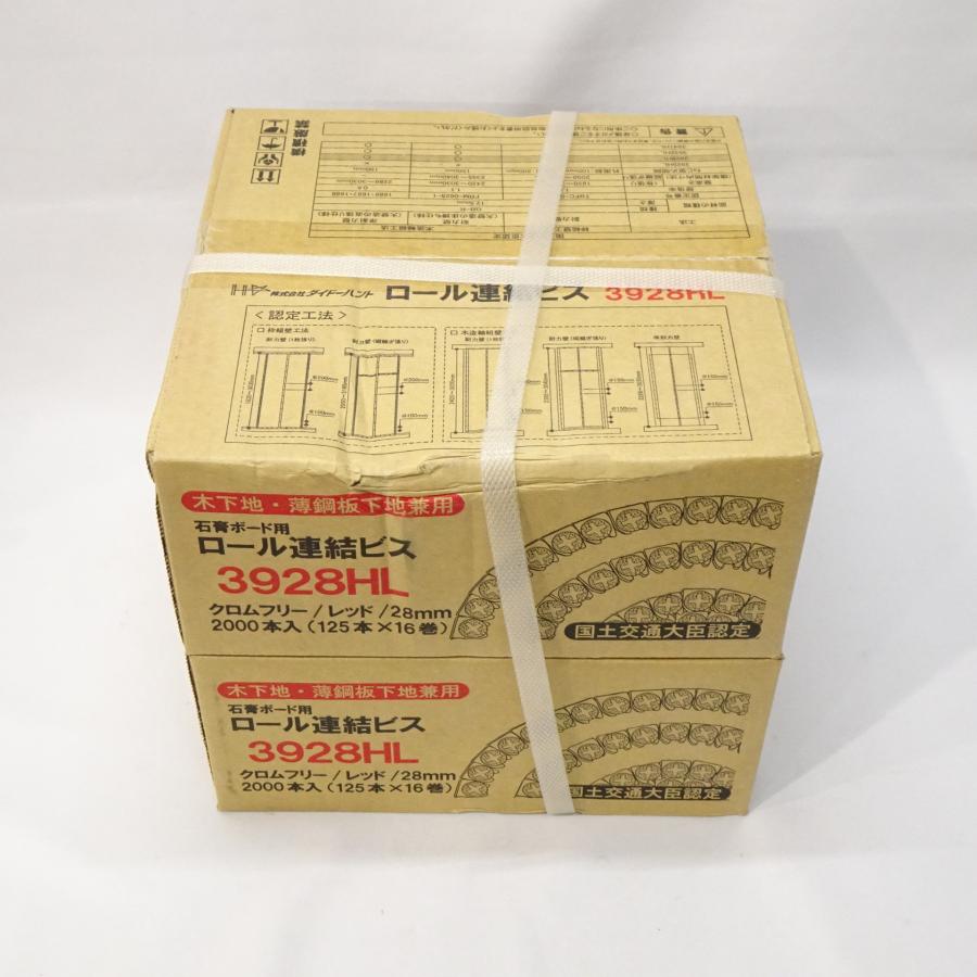 未開封】DAIDОHANT ダイドーハント 28mm 石膏ボード用ロール
