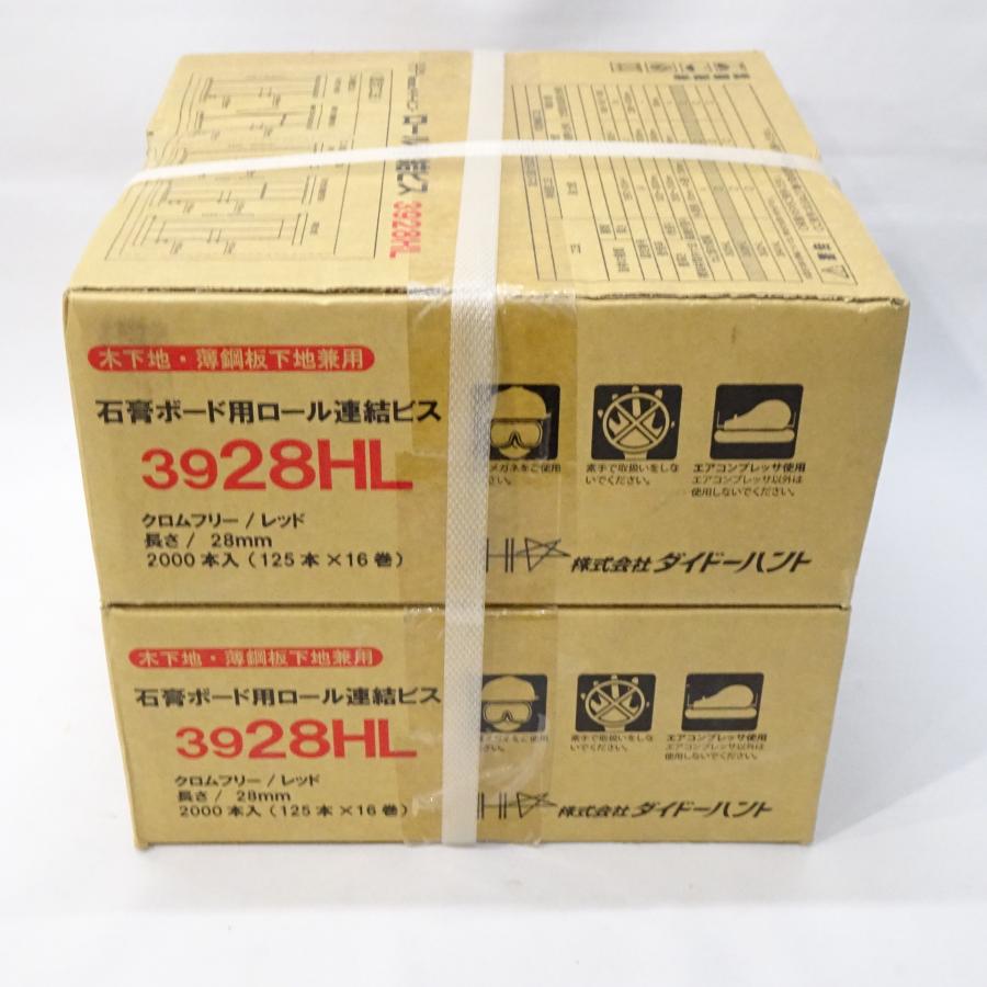 未開封】DAIDОHANT ダイドーハント 28mm 石膏ボード用ロール