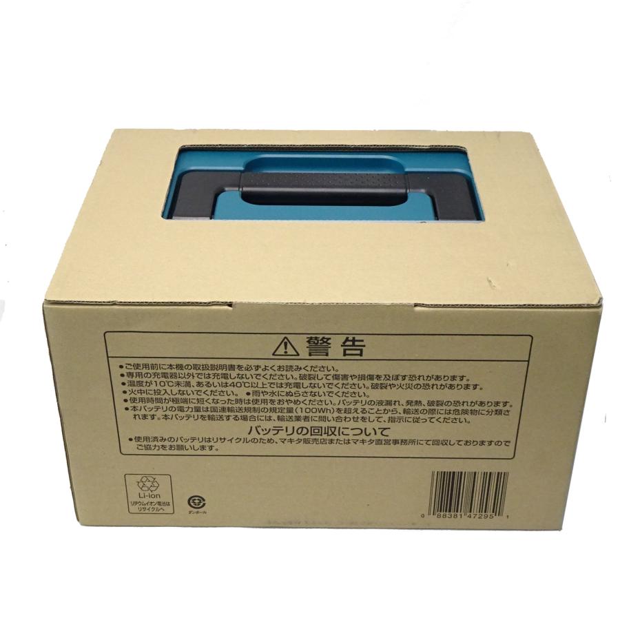 マキタ（makita） 【新品】makita パワーソースキット1 （DC18RD+