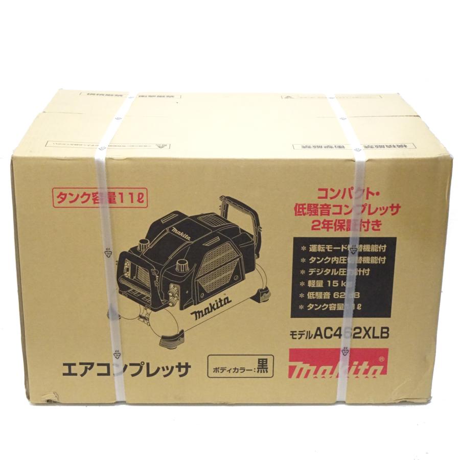 マキタ 【新品】makita エアコンプレッサ AC462XL AC462XLB マキタ 【新品】makita エアコンプレッサ AC462XL AC462XLB