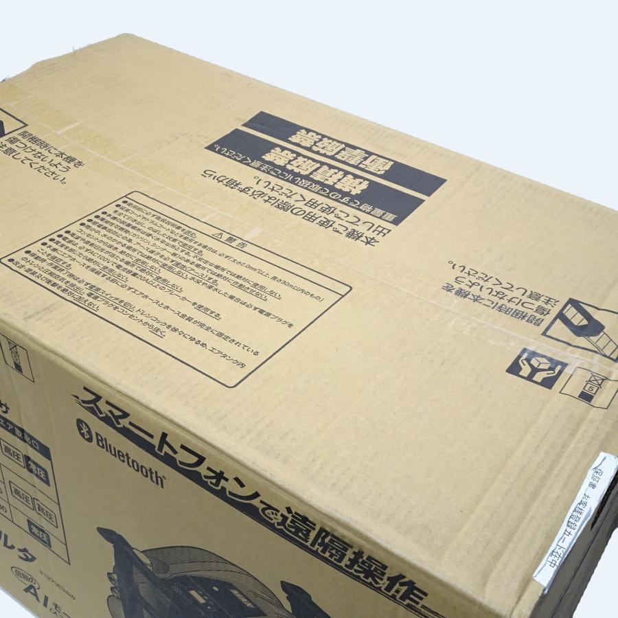 マックス 【新品・未開封】MAX 常圧 スーパーエアコンプレッサ マックス 【新品・未開封】MAX 常圧 スーパーエアコンプレッサ