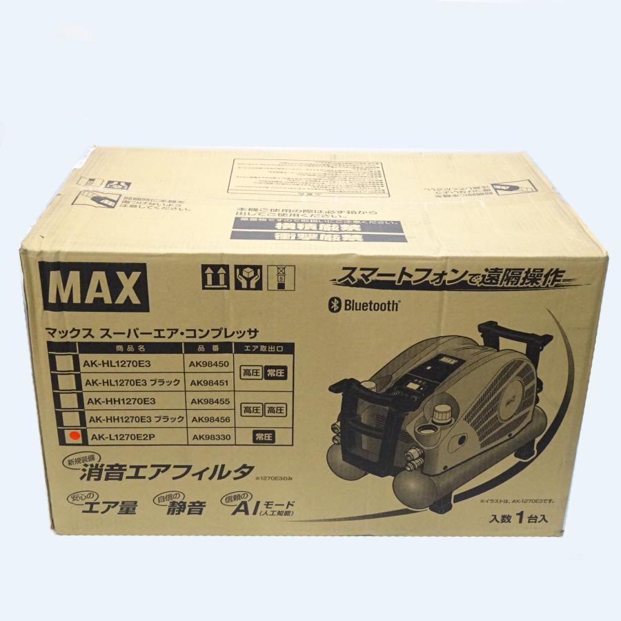 マックス 【新品・未開封】MAX 常圧 スーパーエアコンプレッサ マックス 【新品・未開封】MAX 常圧 スーパーエアコンプレッサ