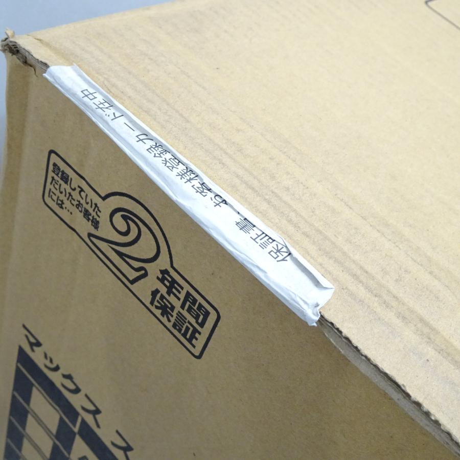 マックス 【新品・未開封】MAX 常圧 スーパーエアコンプレッサ マックス 【新品・未開封】MAX 常圧 スーパーエアコンプレッサ