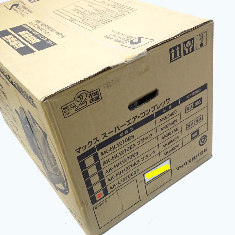 マックス 【新品・未開封】MAX 常圧 スーパーエアコンプレッサ マックス 【新品・未開封】MAX 常圧 スーパーエアコンプレッサ