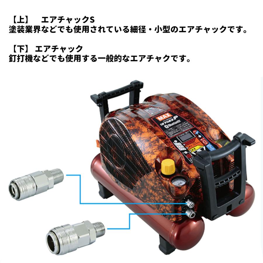 マックス 【新品・未開封】MAX 常圧 スーパーエアコンプレッサ マックス 【新品・未開封】MAX 常圧 スーパーエアコンプレッサ