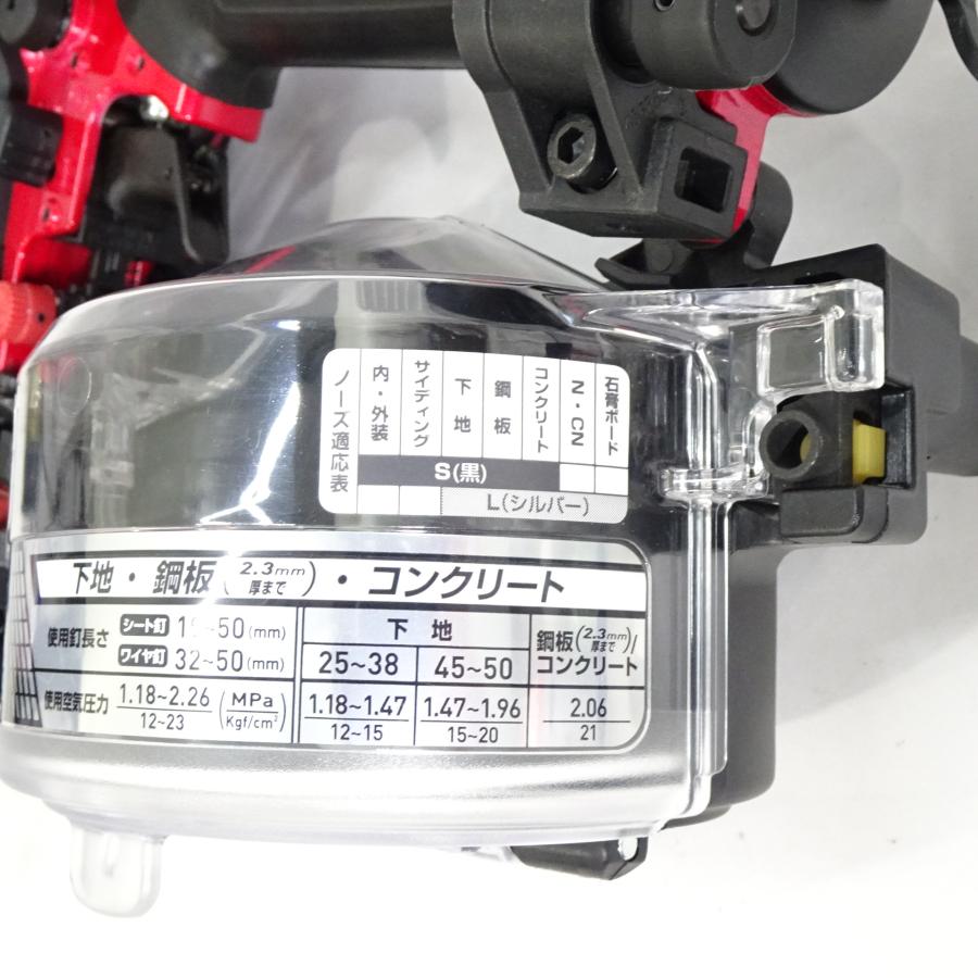 マキタ（makita） 【新品未使用】makita 50mm 高圧エア釘打機 AN534H