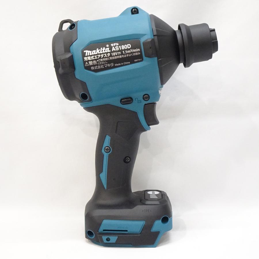 Makita 充電式エアダスタ AS180DZ 未使用品 マキタ（makita） 18V 充電式エアダスタ AS180DZ（本体＋各種