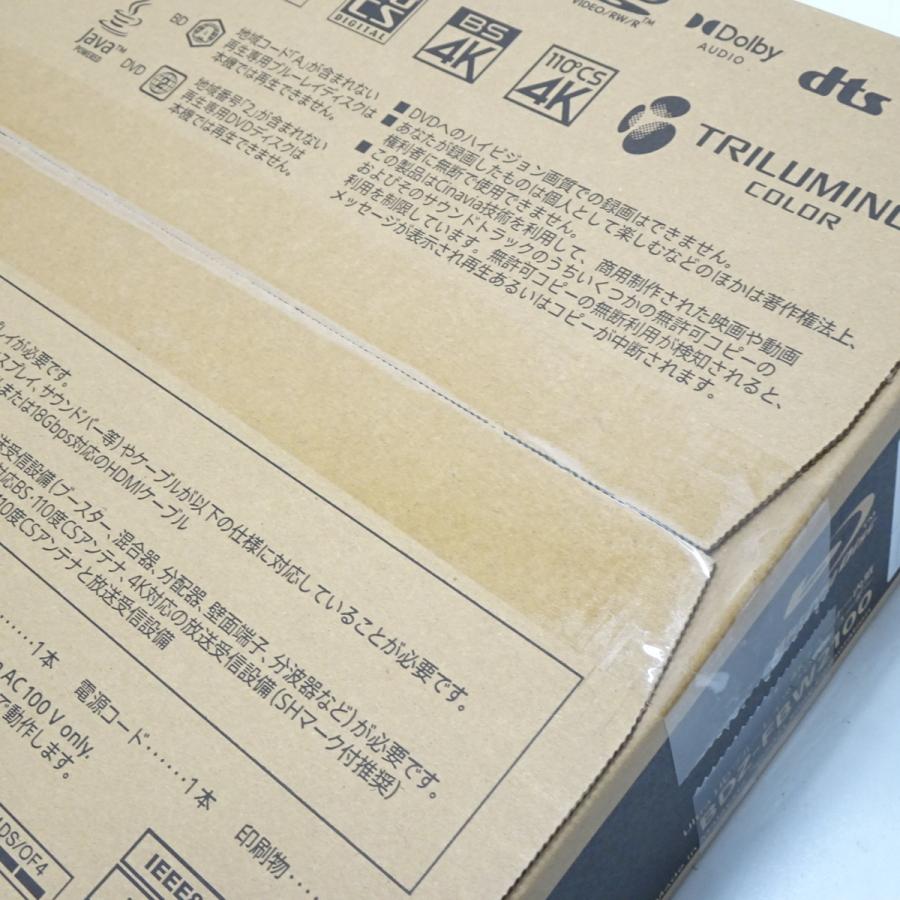 SONY 【新品未開封】SONY ソニー BDZ-FBW2100 4Kチューナー内蔵 SONY 【新品未開封】SONY ソニー BDZ-FBW2100 4Kチューナー内蔵