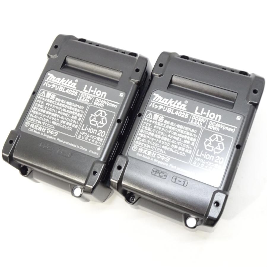 マキタ 【新品】makita 40Vmax BL4025 2個セット 40V 2.5Ah 純正 マキタ 【新品】makita 40Vmax BL4025 2個セット 40V 2.5Ah 純正