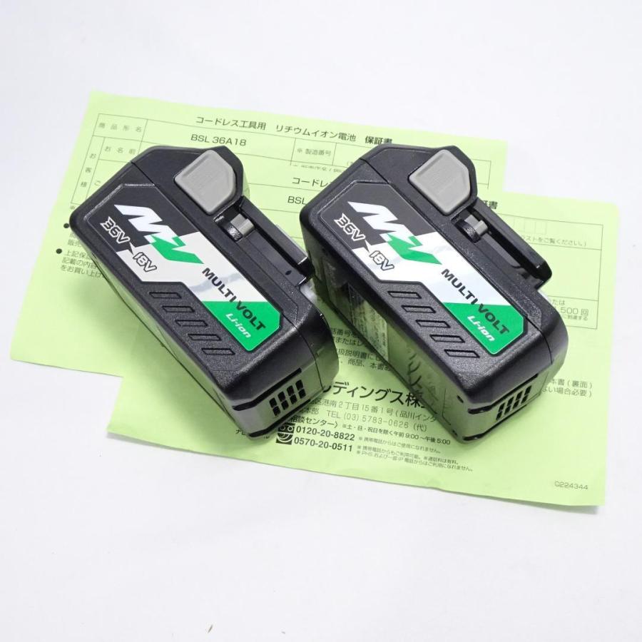マルチボルト 【新品】HiKOKI ハイコーキ 純正 18V/36V リチウム マルチボルト 【新品】HiKOKI ハイコーキ 純正 18V/36V リチウム