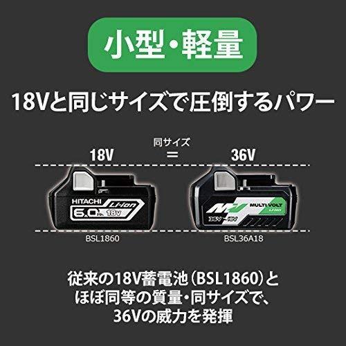 マルチボルト 【新品】HiKOKI ハイコーキ 純正 18V/36V リチウム マルチボルト 【新品】HiKOKI ハイコーキ 純正 18V/36V リチウム