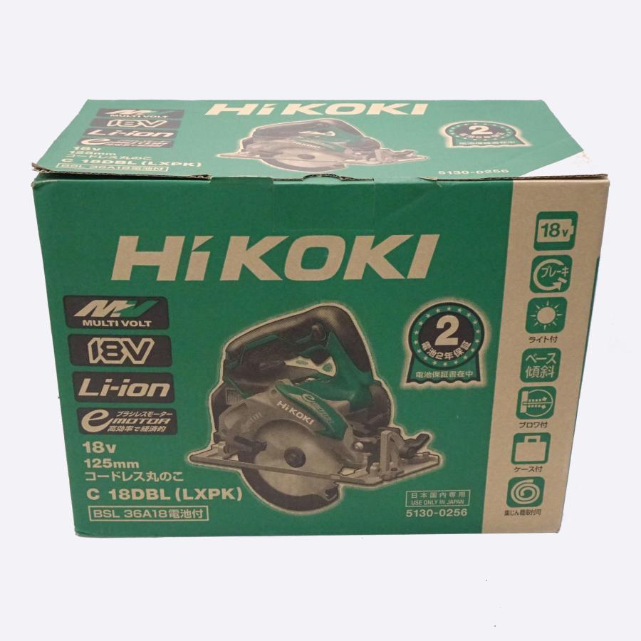 日立工機 C18DBL(LXPK) 125mm充電マルノコセット HiKOKI コードレス丸のこ 125mm 18V C18DBL(LXPK) 電池1個付