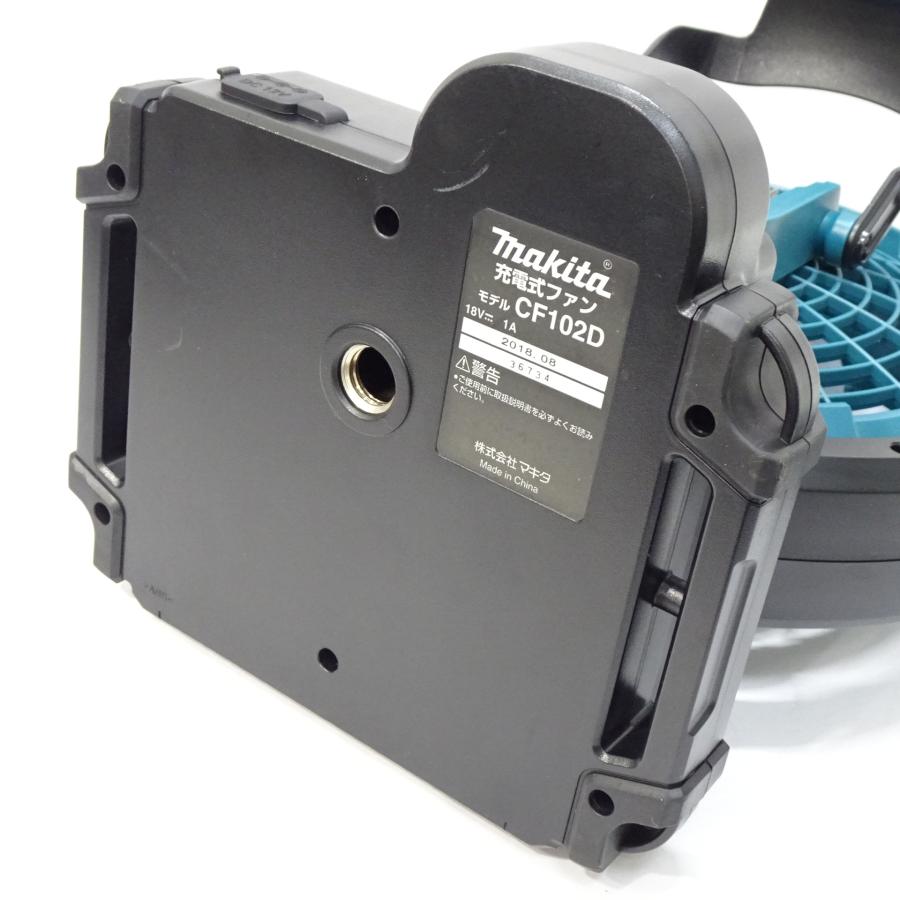 マキタ（makita） 【USED】makita 18V 充電式ファン CF102D 本体+電源