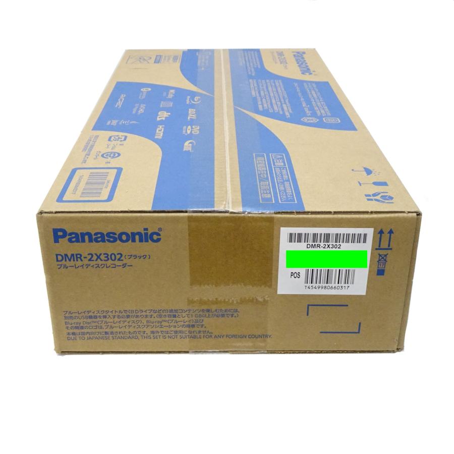 新品未開封 パナソニック ブルーレイディスクレコーダー DMR-2X302
