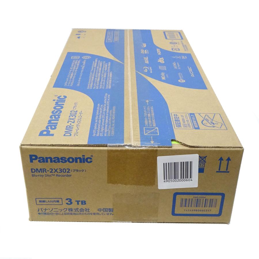 【新品未開封】Panasonic 全自動DIGA DMR-2X302 3TB Yahoo!オークション - 新品未開封 パナソニック 3TB 全自動DIGA