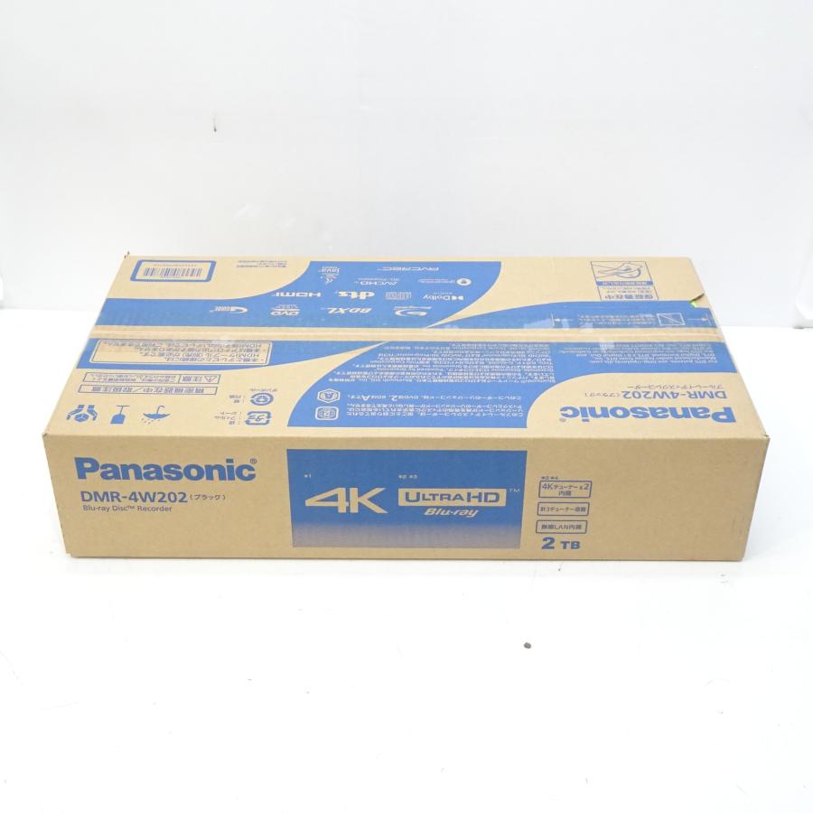 Panasonic DMR-2W202 Blu-rayレコーダー DIGA 【新品未開封】Panasonic パナソニック ディーガ