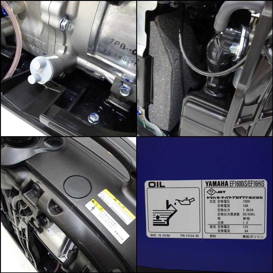 ヤマハ発動機 【未使用】YAMAHA ヤマハ インバーター発電機 EF1600is