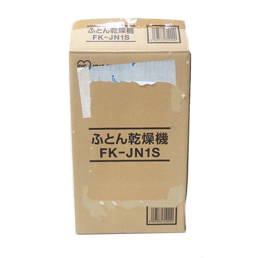 カラリエ 【未使用】アイリスオーヤマ 布団乾燥機 FK-JN1S