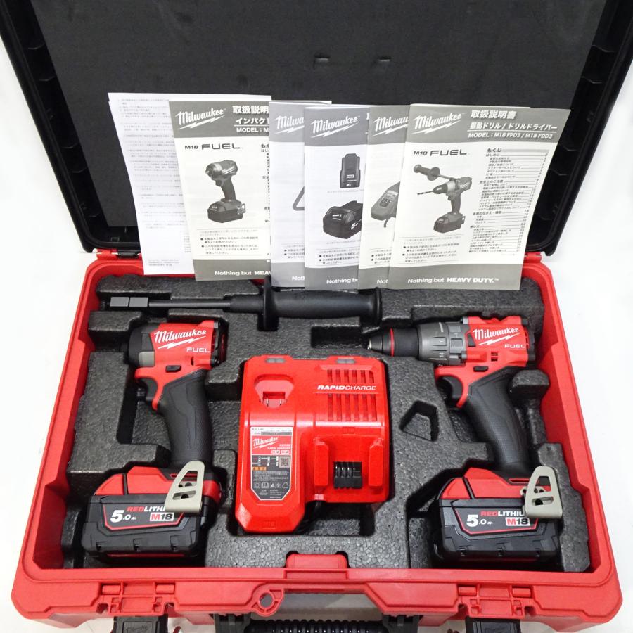 【新品】Milwaukee ミルウォーキー 18V 5.0Ah インパクトドライバ+振動ドリル セット M18 FPP2A3502P