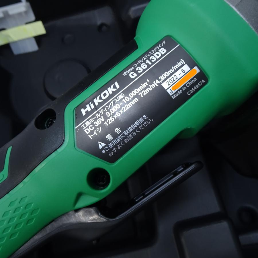 マルチボルト 【新品】HiKOKI ハイコーキ 125mm コードレス マルチボルト 【新品】HiKOKI ハイコーキ 125mm コードレス