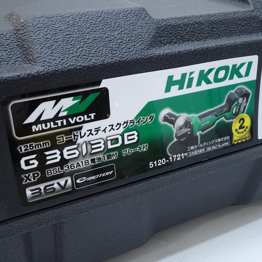 マルチボルト 【新品】HiKOKI ハイコーキ 125mm コードレス マルチボルト 【新品】HiKOKI ハイコーキ 125mm コードレス
