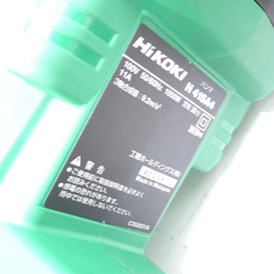 HiKOKI ハイコーキ 100V ハンマ  H41SA4 グリーン HiKOKI ハイコーキ 工具 ハンマ H41SA4 グリーン 本体のみ コード式
