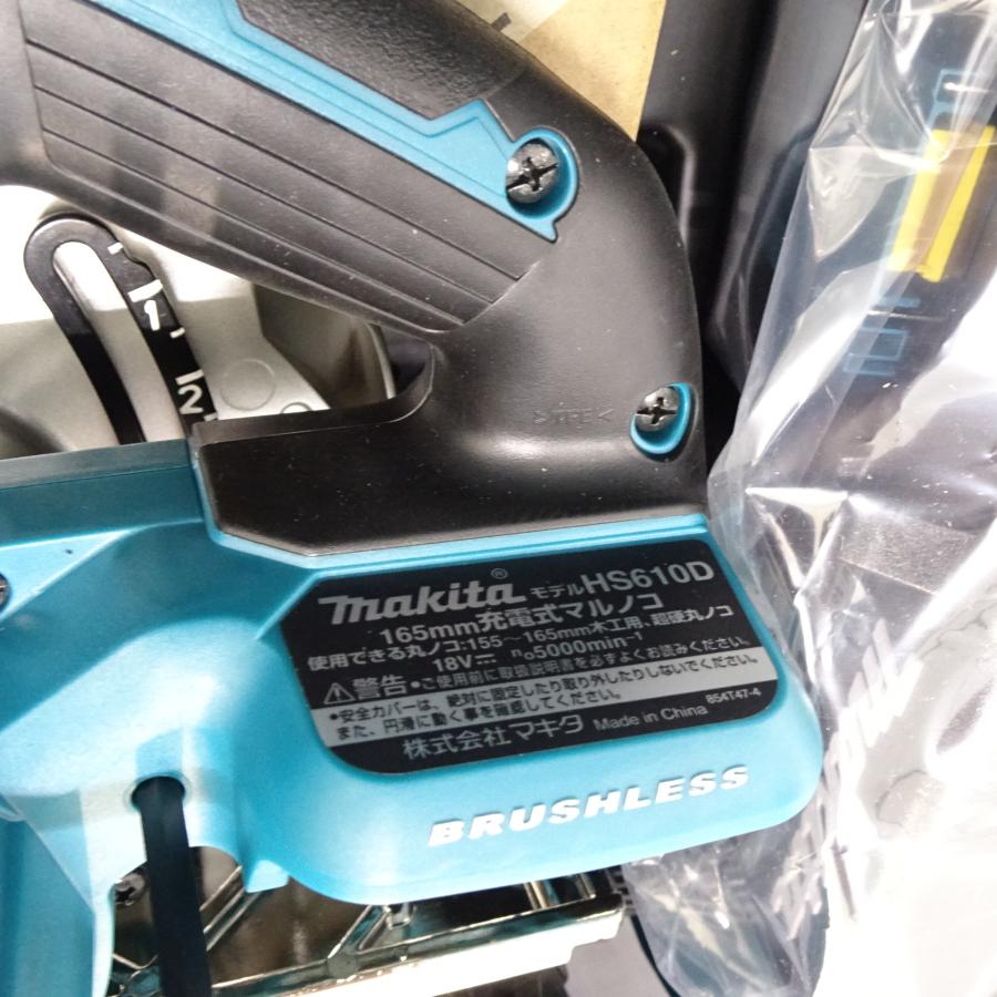 新品未使用】makita マキタ 18V 6.0Ah 165mm 充電式マルノコ HS610DRGX