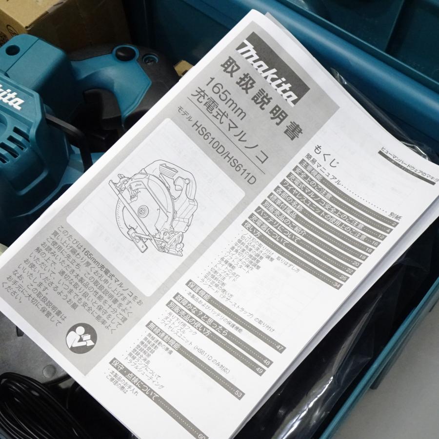 新品未使用】makita マキタ 18V 6.0Ah 165mm 充電式マルノコ HS610DRGX  