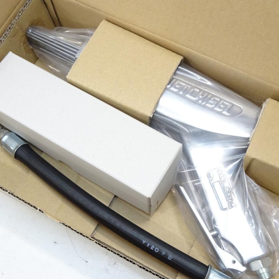 日東工器　JEX-24 ジェットタガネ Amazon | NITTO(日東工器) ジェットタガネ JEX-24 | エアハクリ