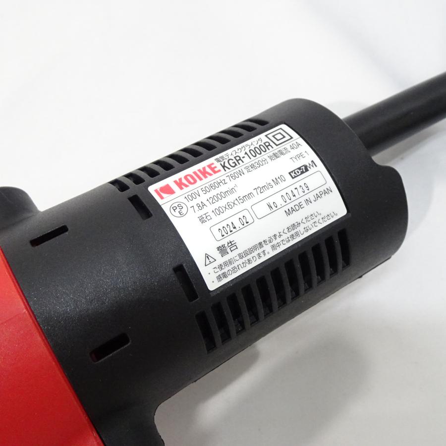 新品】KOIKE 小池酸素工業 100mm 電気ディスクグラインダ KGR
