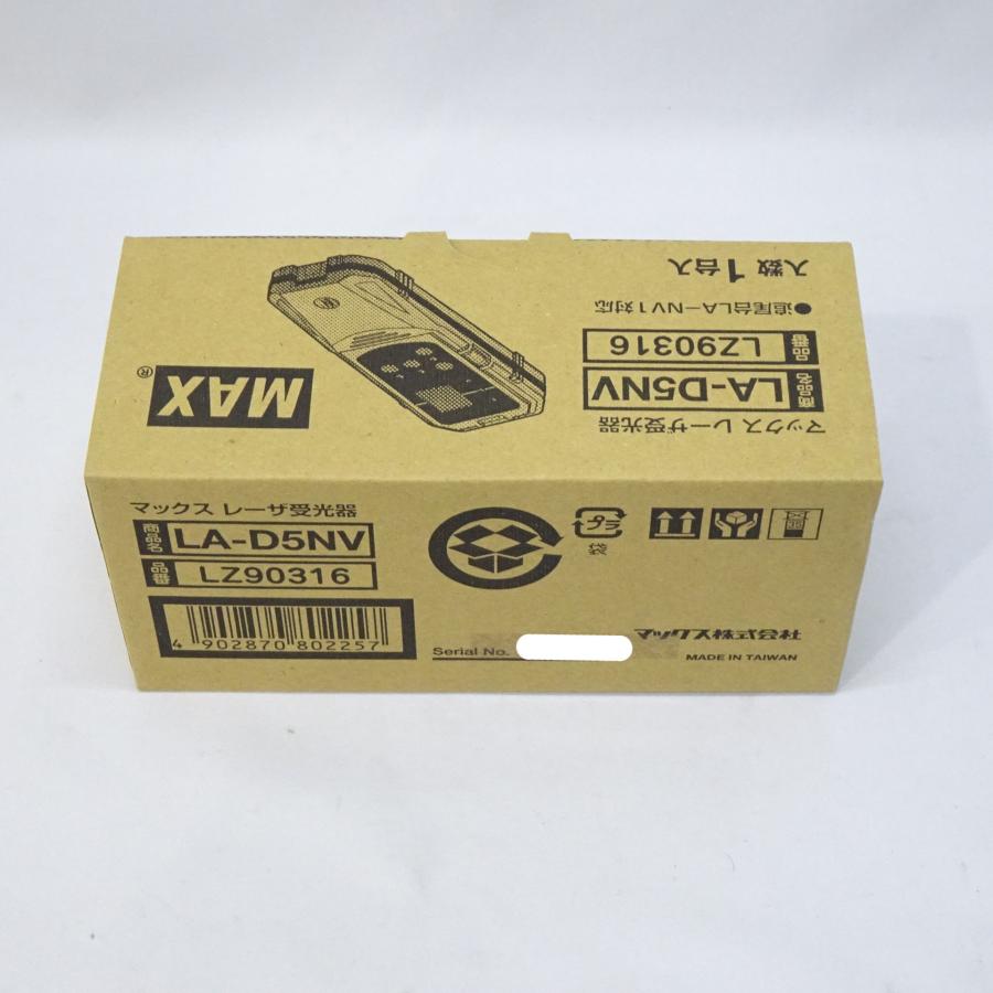 マックス（MAX） 【新品】MAX レーザー受光器 LA-D5NV LAD5NV