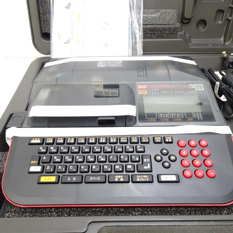 レタツイン 【新品】MAX マックス レタツイン LM-550W2 LM90242