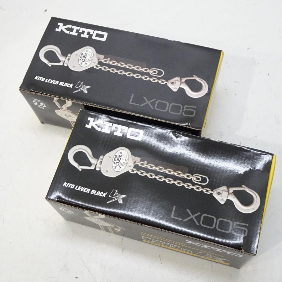 新品未使用】KITO キトー レバーブロックLX形 LX005 2個セット 500kg 